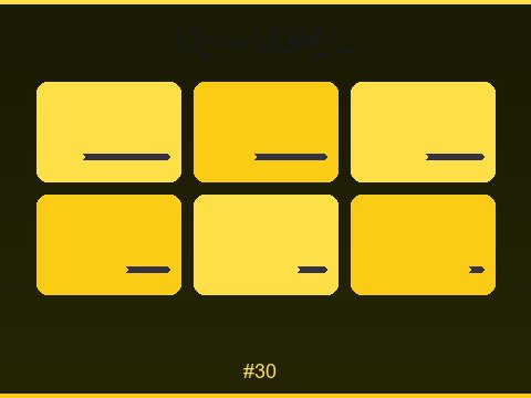 ألعاب السلوتس المميزة